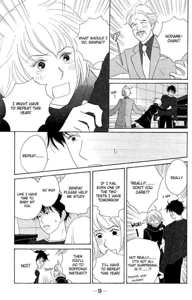 Nodame Cantabile Chapter 13 9